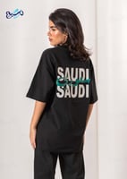 تيشرت الوطني SAUDI
