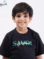 تيشرت اليوم الوطني - سعودي