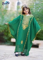 ثوب نشل اطفال اخضر