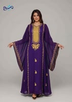 ثوب نشل نسائي موف