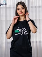 تيشرت فوق هام السحب