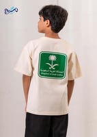 تيشرت الوطني