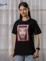 تيشرت صورة ولي العهد