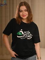 تيشرت فوق هام السحب