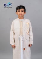 دقله العيد مع الاسم