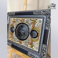 لوحة جدارية أسلامية - الله نور السماوات و الأرض