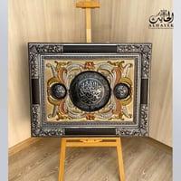 لوحة جدارية أسلامية - الله نور السماوات و الأرض