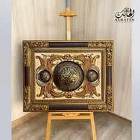 لوحة جدارية أسلامية - الله نور السماوات و الأرض