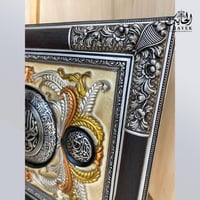 لوحة جدارية أسلامية - الله نور السماوات و الأرض