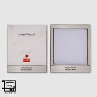 شماغ البسام البصمة البيضاء ابيض