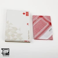 شماغ البسام ماي فير كلاسيك