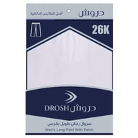 دروش سروال طويل رجالي بكرسي ( 6 حبات )