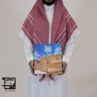 شماغ اليشمك Y29