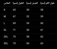 طقم الشمس والقمر