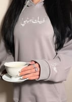 هودي فيني منك فيك مني - ألوان متعددة