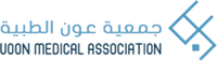 جمعية عون الطبية