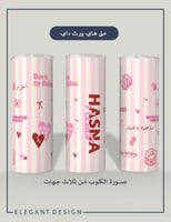 مق هابي بيرث داي