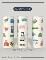 مق هندسة الكمبيوتر