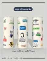 مق هندسة البرمجيات