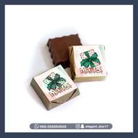 شوكلاتة العيد بالثيم (شوكولاين )