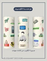 مق هندسة الكمبيوتر