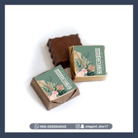 شوكلاتة العيد بالثيم (شوكولاين )