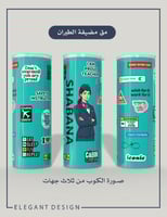 مق مضيفة الطيران