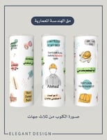 مق الهندسة المعمارية