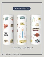 مق الهندسة الطبية