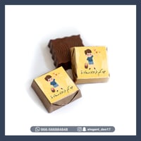 شوكلاتة العيد بالثيم (شوكولاين )