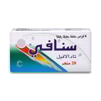 سنافي 20 ملجم 4 اقراص