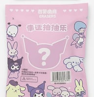 كيس المفاجأه مساحة اقلام رصاص