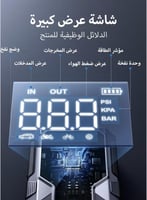 جهاز الطوارئ الشامل من 4x1 UTRAI