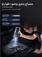 جهاز الطوارئ الشامل من 4x1 UTRAI