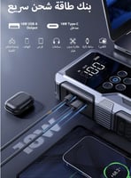 جهاز الطوارئ الشامل من 4x1 UTRAI