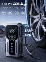 جهاز الطوارئ الشامل من 4x1 UTRAI