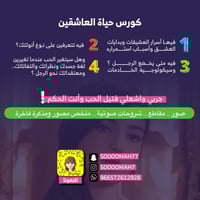 بكج عروس صناعة الأنثى