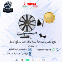 باقة ذهبية