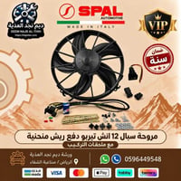 باقة VIP