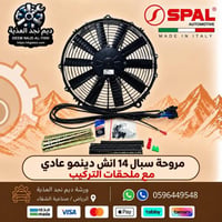 باقة إقتضادية