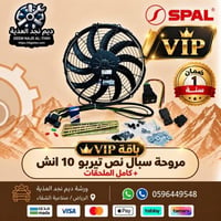 VIP bouquet