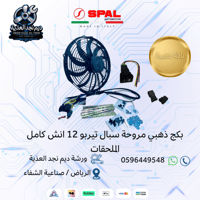 باقة ذهبية