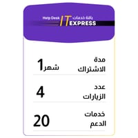 بــاقة.تـــك صيانة ودعم فني | Help Desk