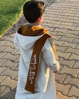 فروه أطفال بالاسم انيقه