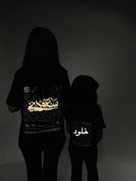 تيشيرت اليوم الوطني