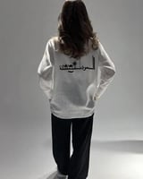 قميص اليوم الوطني