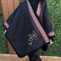 شال شتوي نسائي مع تطريز الاسم