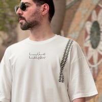 تيشيرت اليوم الوطني السعودي