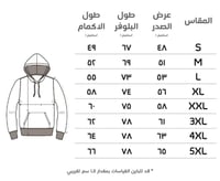 هودي برشلونه الابيض
