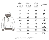 بلوفر نادي الهلال اللون الاسود